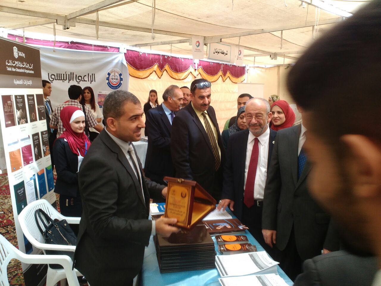 University of science and technology